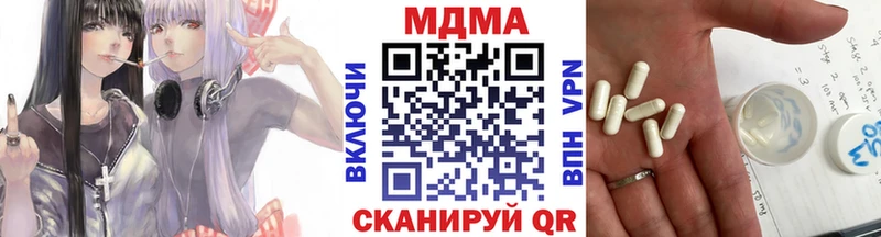 купить наркотики сайты  hydra рабочий сайт  МДМА crystal  Кстово 