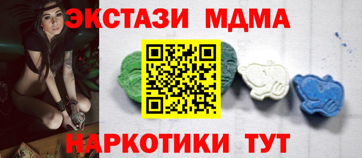 МДМА VHQ Кстово