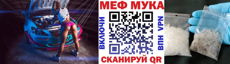 Меф mephedrone  Кстово 
