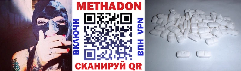 купить закладку  Кстово  МЕТАДОН кристалл 