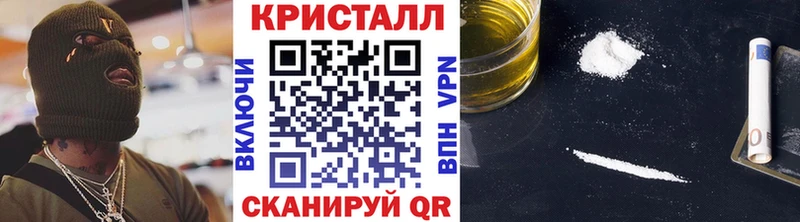 Метамфетамин пудра  продажа наркотиков  Кстово 