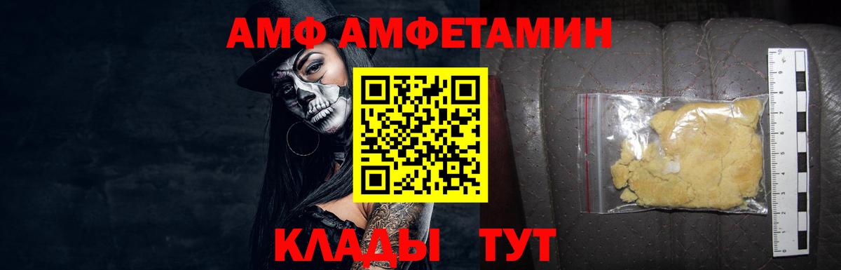 Кстово  Первитин пудра  Вход с VPN  Первитин пудра 