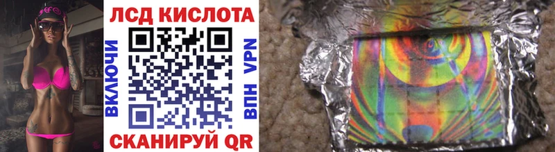 Марки NBOMe 1,8мг shop Telegram Кстово