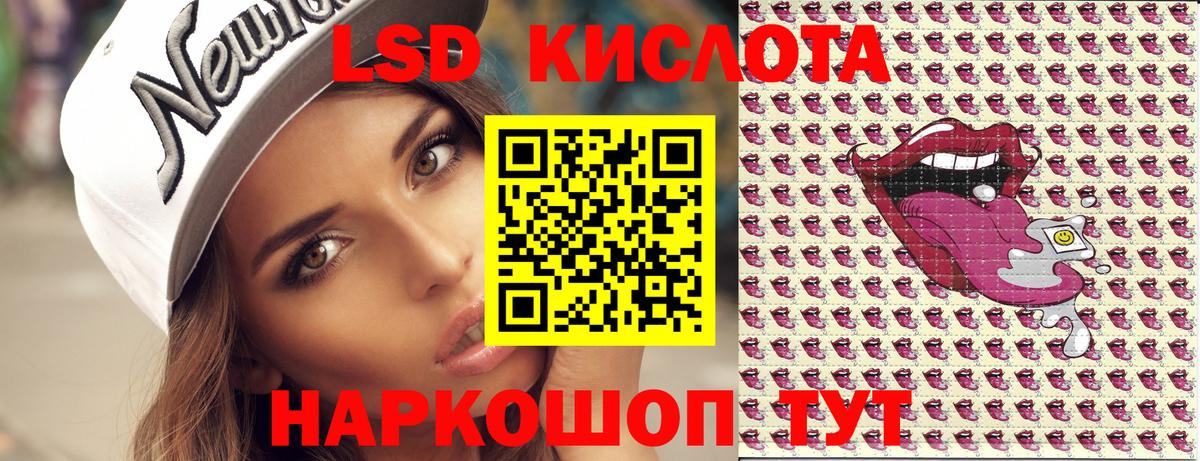 Марки N-bome 1,5мг Кстово