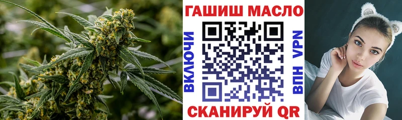 OMG как войти  Кстово  ТГК вейп с тгк 