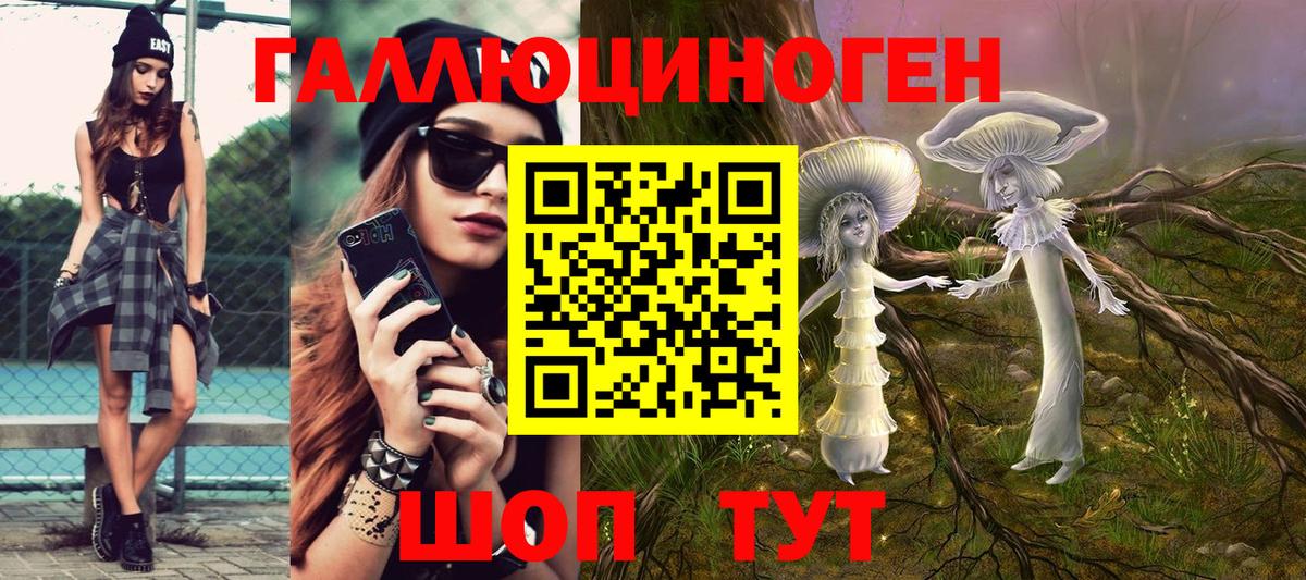где купить наркоту  Галлюциногенные грибы MAGIC MUSHROOMS  Вход с VPN  Псилоцибиновые грибы MAGIC MUSHROOMS  Кстово 